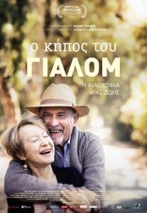 yalom_poster_gr_607