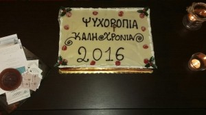 12656289_1274291235920522_1721718727_o