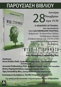 15032774_1521662857850024_4009536209848856909_n